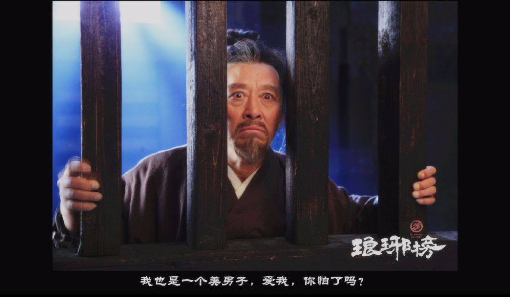 Nirvana in Fire《琅琊榜》Lang Ya Bang 2014 part53