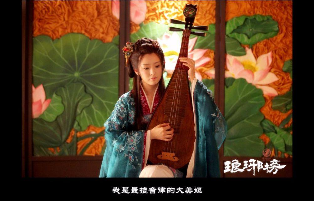 Nirvana in Fire《琅琊榜》Lang Ya Bang 2014 part53