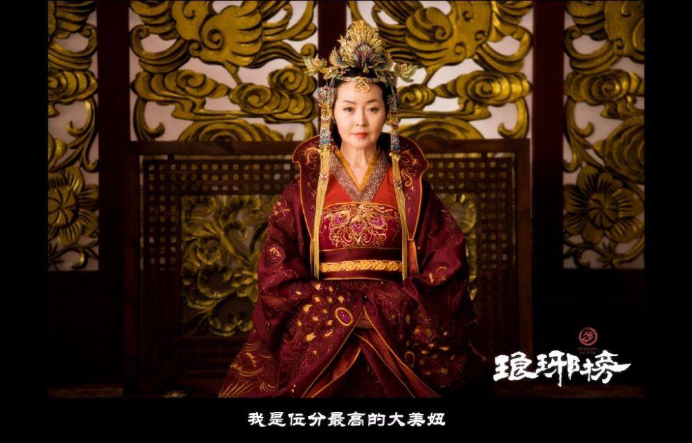 Nirvana in Fire《琅琊榜》Lang Ya Bang 2014 part53