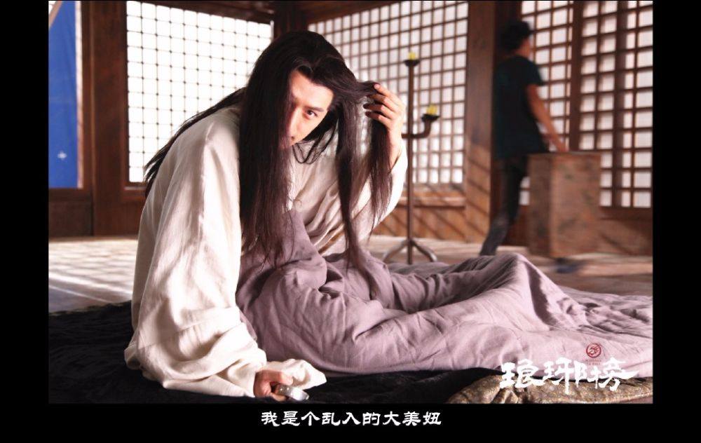 Nirvana in Fire《琅琊榜》Lang Ya Bang 2014 part53