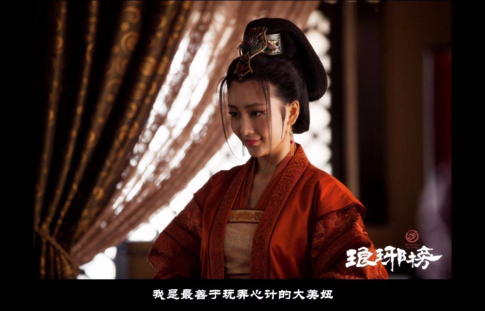 Nirvana in Fire《琅琊榜》Lang Ya Bang 2014 part53