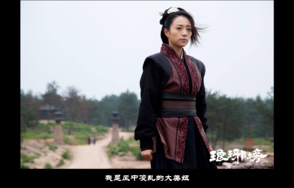 Nirvana in Fire《琅琊榜》Lang Ya Bang 2014 part53