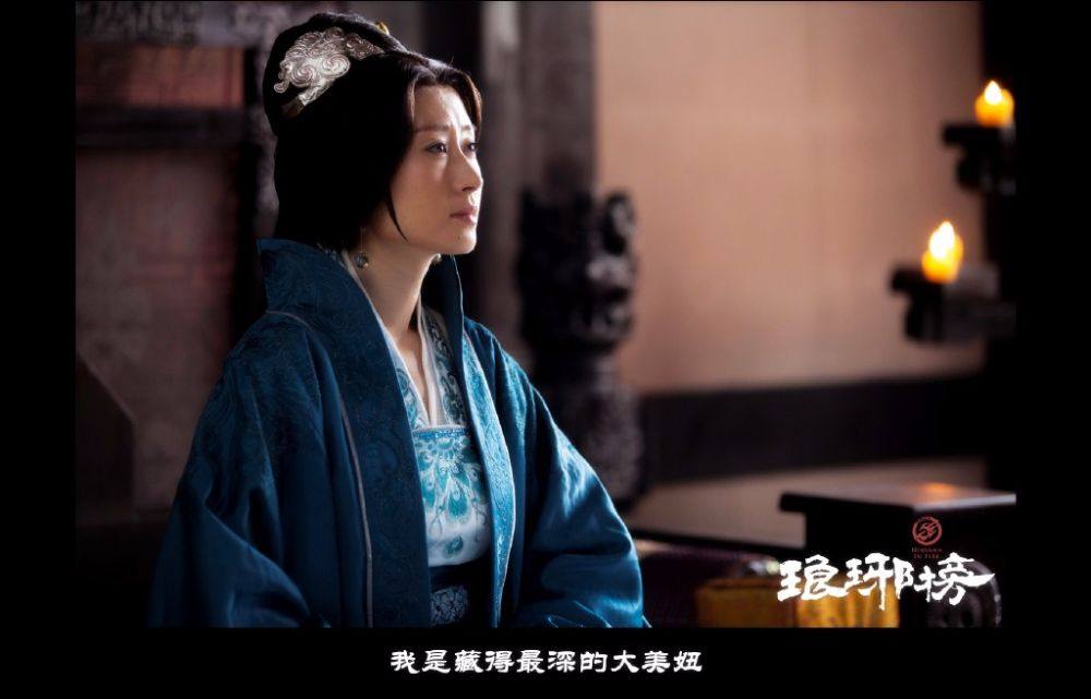 Nirvana in Fire《琅琊榜》Lang Ya Bang 2014 part53