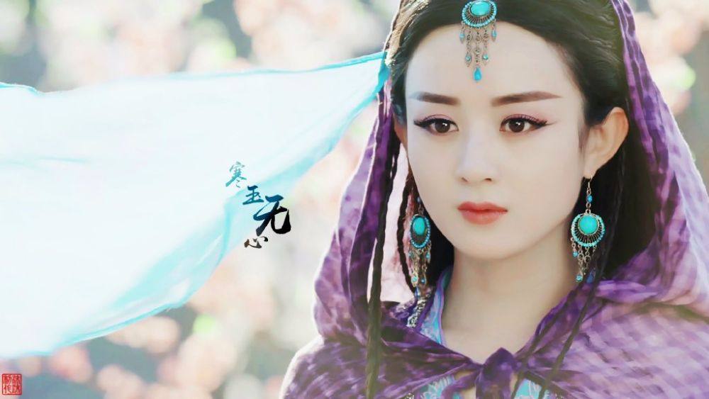 ศึกเทพยุทธเขาซูซัน The Legend Of Shu Shan《蜀山战纪之剑侠传奇》2015 part24