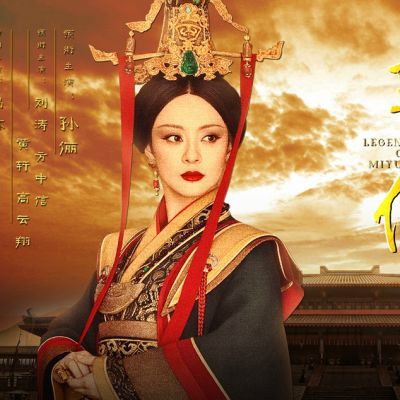 《芈月传》 The Legend of Miyue 2015 part17