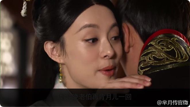 《芈月传》 The Legend of Miyue 2015 part17