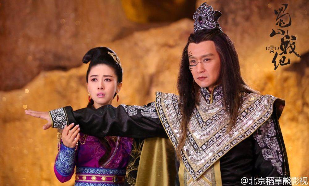 ศึกเทพยุทธเขาซูซัน The Legend Of Shu Shan《蜀山战纪之剑侠传奇》2015 part27