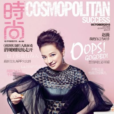 Zhao Wei @ Cosmopolitan China October 2015