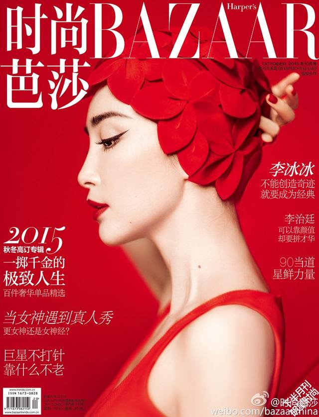 Li Bingbing @ Harper's Bazaar China October 2015