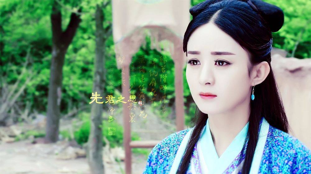 ศึกเทพยุทธเขาซูซัน The Legend Of Shu Shan《蜀山战纪之剑侠传奇》2015 part29