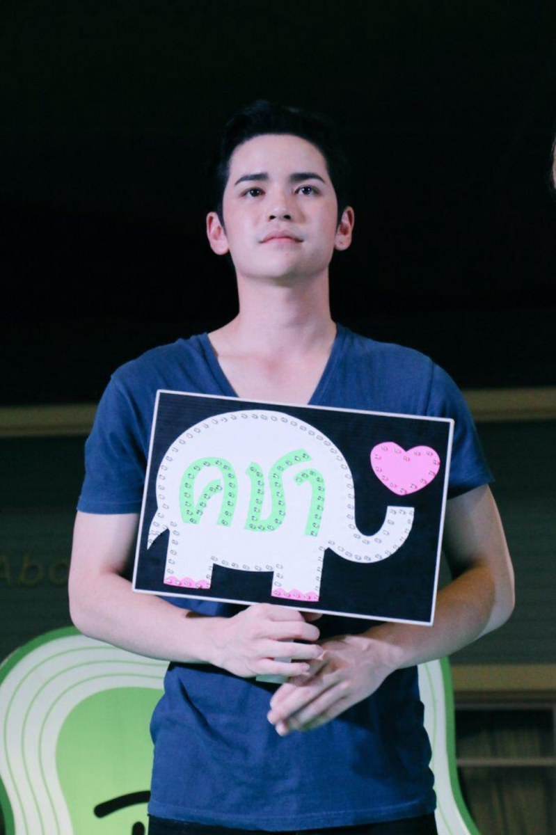 เต๋าคชา forever