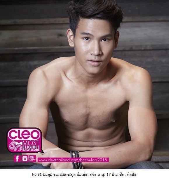 20 หนุ่มคลีโอ 2015 @ cleo Bachelors # Set 2