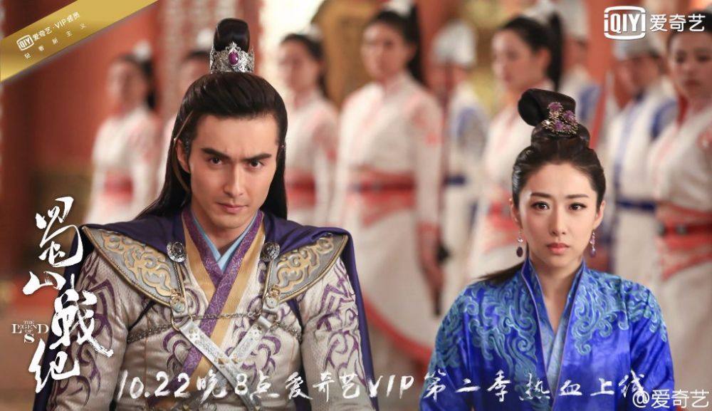 ศึกเทพยุทธเขาซูซัน The Legend Of Shu Shan《蜀山战纪之剑侠传奇》2015 part30