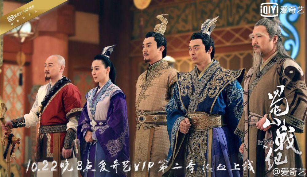 ศึกเทพยุทธเขาซูซัน The Legend Of Shu Shan《蜀山战纪之剑侠传奇》2015 part30