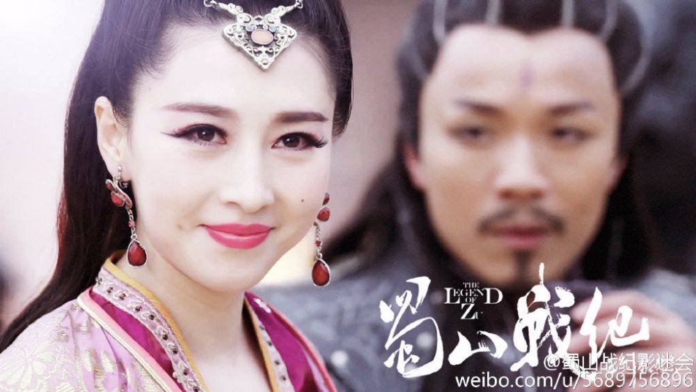 ศึกเทพยุทธเขาซูซัน The Legend Of Shu Shan《蜀山战纪之剑侠传奇》2015 part30