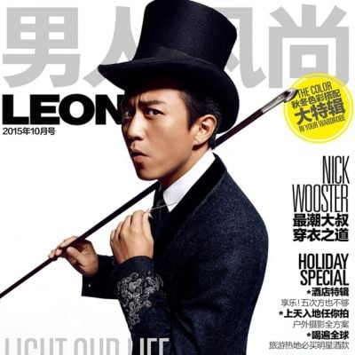 Deng Chao @ Leon Magazine October 2015