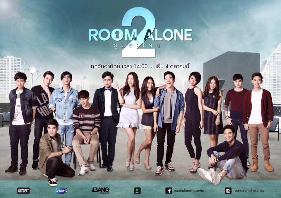 มาแล้วๆ! ซีรีส์ Room Alone 2 นักแสดงหล่อๆ แซ่บๆ เข้มข้นมากกว่าเดิม