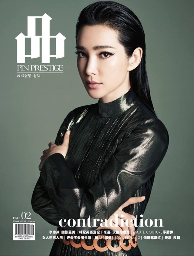 Li Bingbing @ PIN Prestige October 2015
