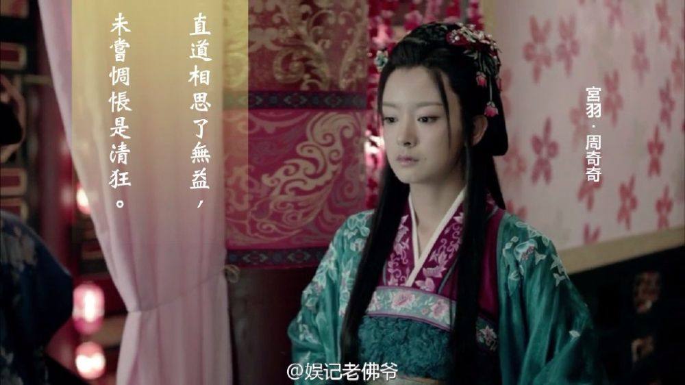 Nirvana in Fire《琅琊榜》Lang Ya Bang 2014 part59