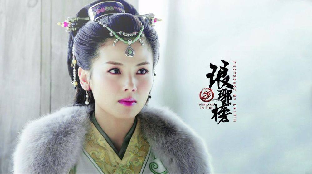 Nirvana in Fire《琅琊榜》Lang Ya Bang 2014 part59