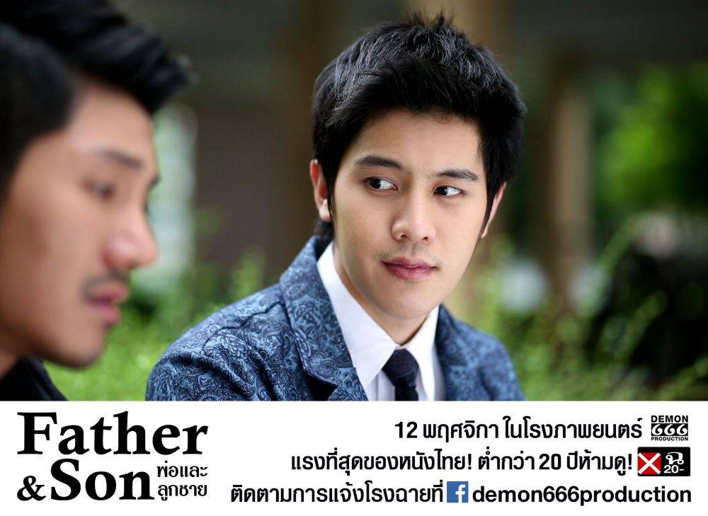 ตัวอย่างหนังเกย์ไทย แรงที่สุดในประวัติศาสตร์ "Father & Son"