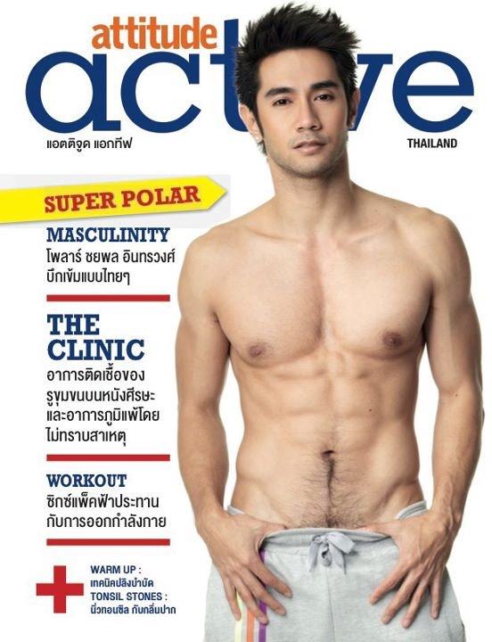 ดาราหล่อเข้ม