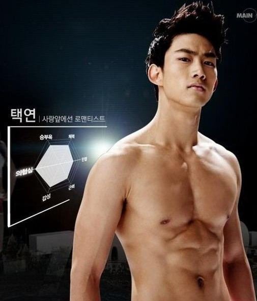 นักร้อง K-POP แดนกิมจิ โชว์ six pack ..!