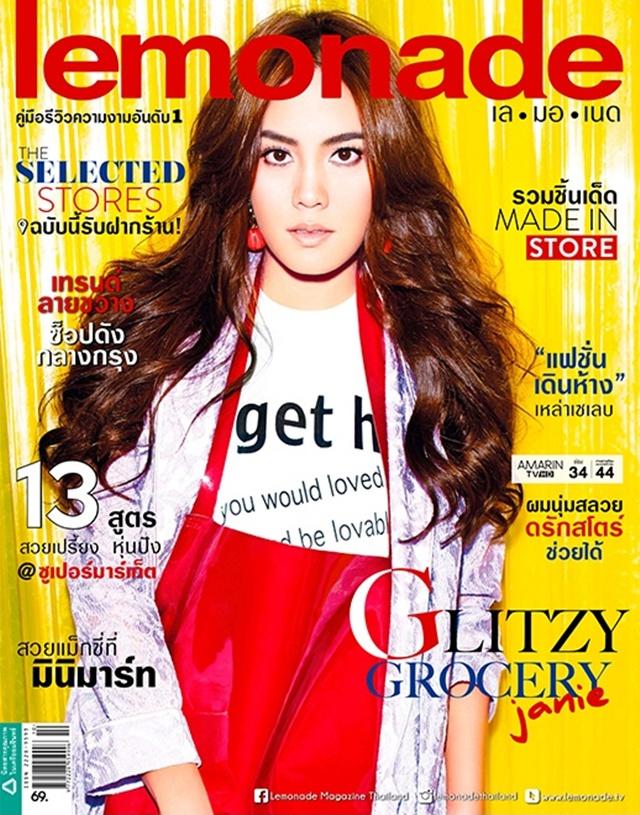 เจนี่ เทียนโพธิ์สุวรรณ @ LEMONADE vol.5 no.98 October 2015