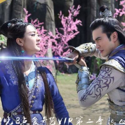 ศึกเทพยุทธเขาซูซัน The Legend Of Shu Shan《蜀山战纪之剑侠传奇》2015 part31