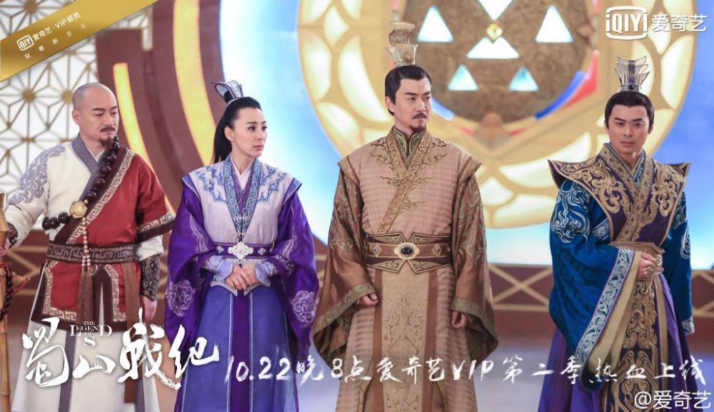 ศึกเทพยุทธเขาซูซัน The Legend Of Shu Shan《蜀山战纪之剑侠传奇》2015 part31