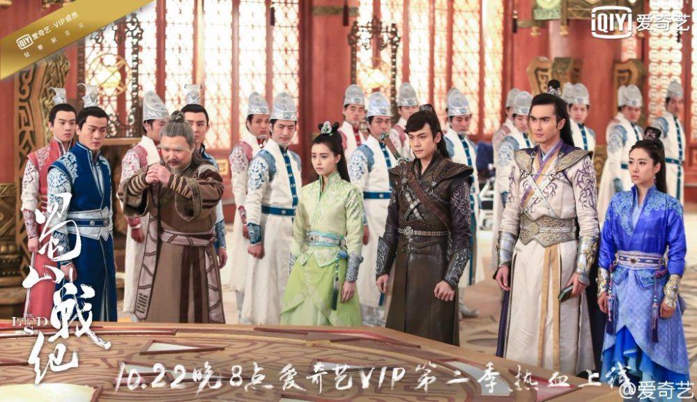 ศึกเทพยุทธเขาซูซัน The Legend Of Shu Shan《蜀山战纪之剑侠传奇》2015 part31