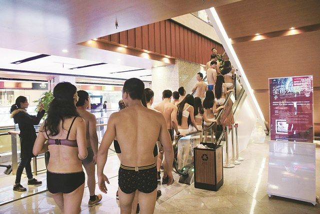 แก้ผ้าช้อปปิ้งโปรโมชั่นเสื้อผ้าฟรี