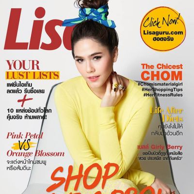 ชมพู่-อารยา @ LISA vol.16 no.20 September 2015