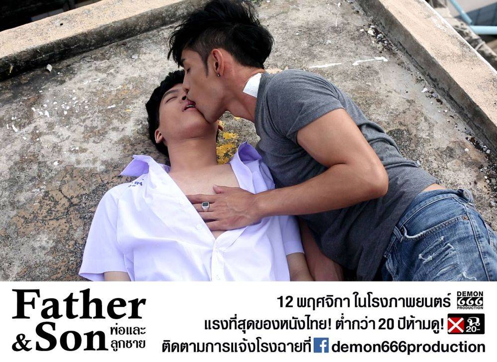 ฉากเด็ด! Father&Son พ่อและลูกชาย ภาพยนตร์เกย์ที่แรงที่สุดในไทย(ฉ20)
