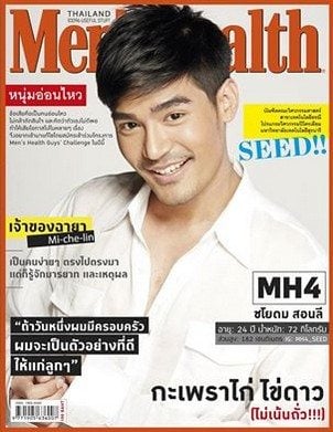 ซี้ด men's Health 2015 หล่อเข้ม อ่อนไหว