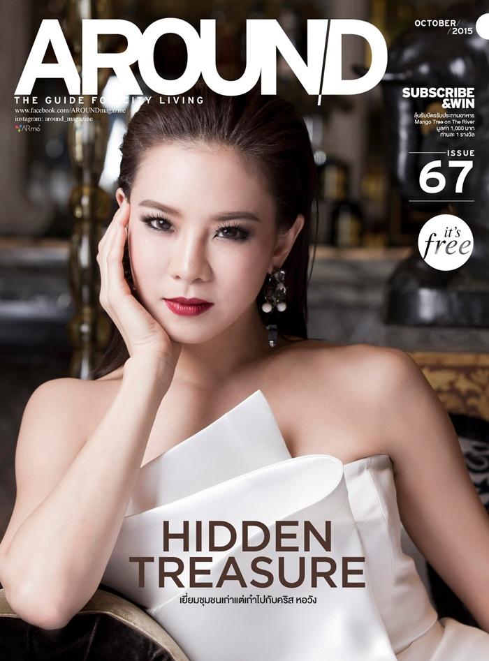 คริส หอวัง @ AROUND Magazine issue 67 October 2015
