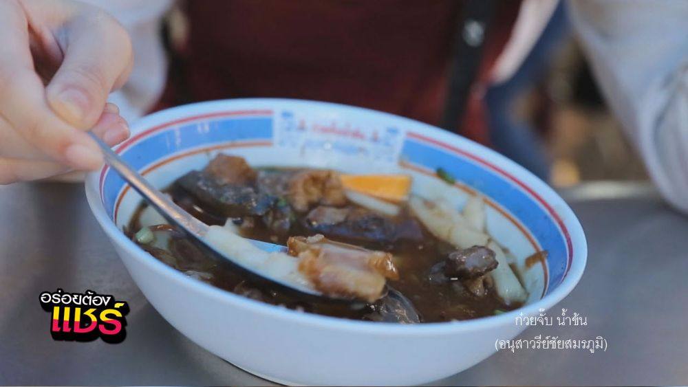 รวมร้านอร่อยย่านอนุสาวรีย์ฯ