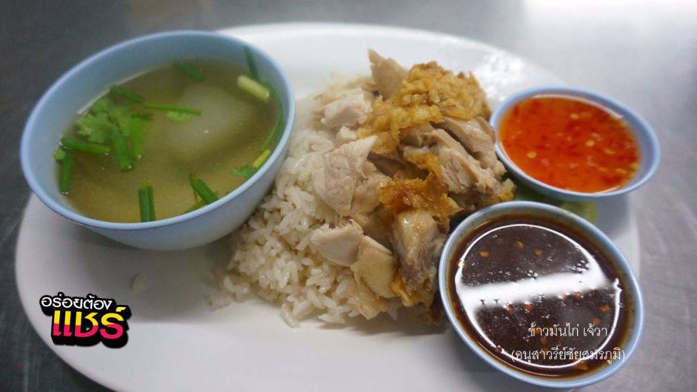 รวมร้านอร่อยย่านอนุสาวรีย์ฯ