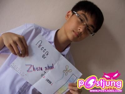 น้องนีร