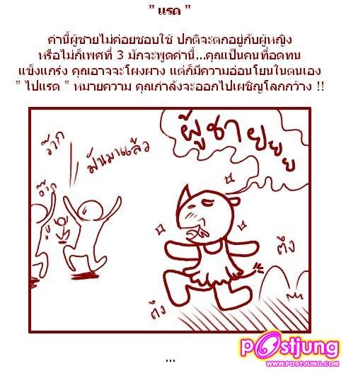 My Image 75