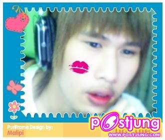 ชอบเล่นตา