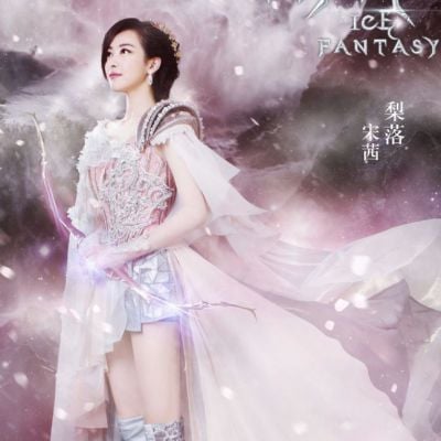 ICE FANTASY 《幻城》 2016 part6