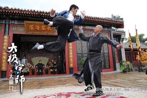 Tai Ji Men 《太极宗师之太极门》2015 past8