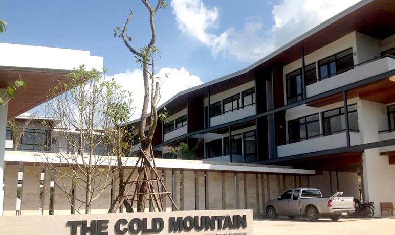 the cold mountain Condominium