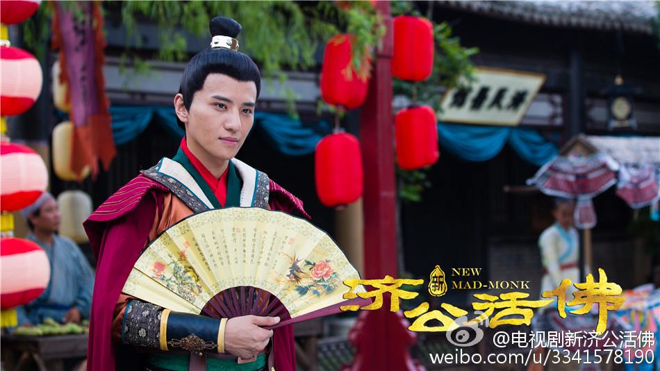 จี้กง อภินิหารเทพพิชิตมาร ฉบับใหม่ 《新济公活佛》 New Legend Ji Gong 2013-2014 part37