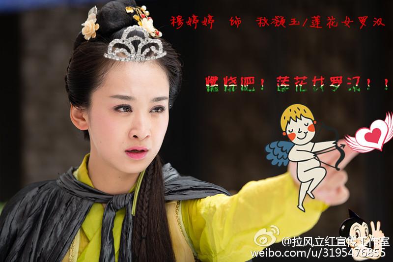 จี้กง อภินิหารเทพพิชิตมาร ฉบับใหม่ 《新济公活佛》 New Legend Ji Gong 2013-2014 part37