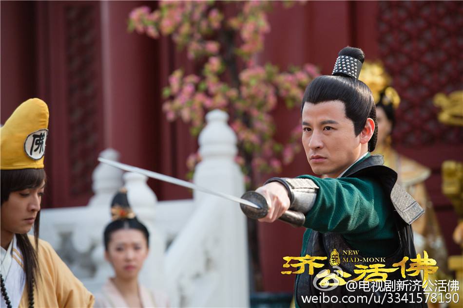 จี้กง อภินิหารเทพพิชิตมาร ฉบับใหม่ 《新济公活佛》 New Legend Ji Gong 2013-2014 part37