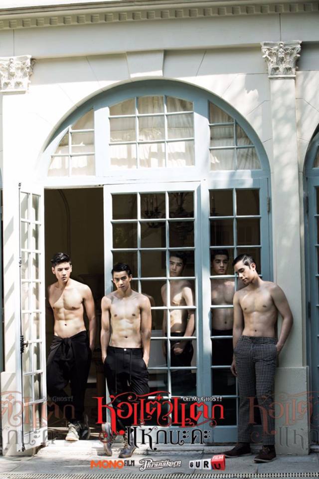 โอ๊ยยหิว