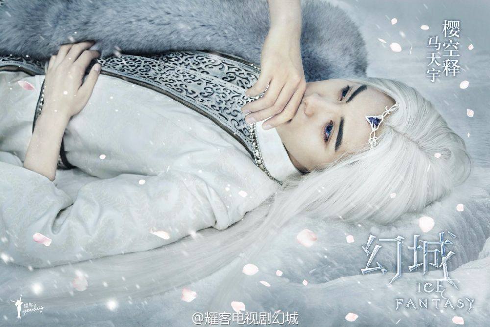 ICE FANTASY 《幻城》 2016 part7