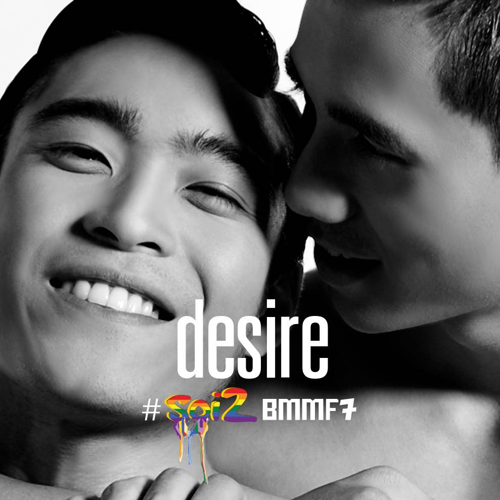 อยากจะชวนกันไปฟินฟิน